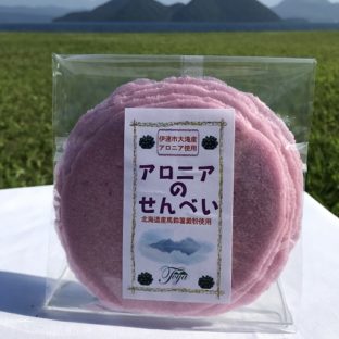 アロニアせんべい【北海道伊達市大滝産】