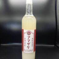 【北海道洞爺湖町】洞爺湖の甘酒　５００ｇ×1本
