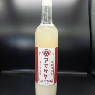 【北海道洞爺湖町】洞爺湖の甘酒 500g×1本