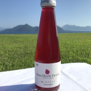 【北海道洞爺湖】赤しそドリンク　２００ml×１本【紫蘇】