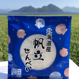 【岡田屋】のホタテせんべい