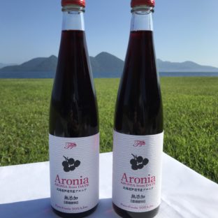 【お買い得】アロニアジュース　２本入り