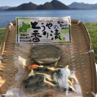 非公開: 【無添加】メロンの粕漬け【北海道洞爺湖】【メロン】