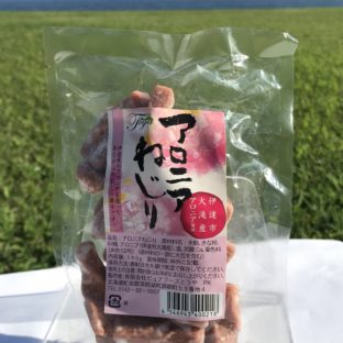 アロニアねじり