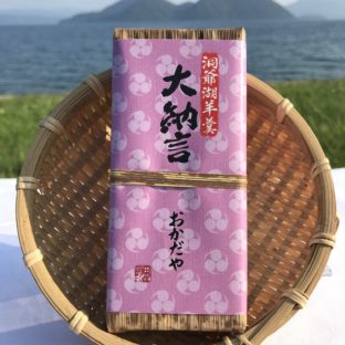 【北海道産小豆】岡田屋の大納言羊かん