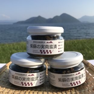 【北海道洞爺湖】紫蘇の実南蛮漬 90g