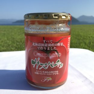 【北海道洞爺湖】とうや湖野菜の冷製スープ「ガスパチョ」 280g