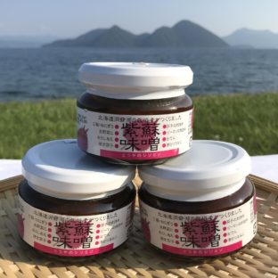 【北海道洞爺湖】しそみそ 110g