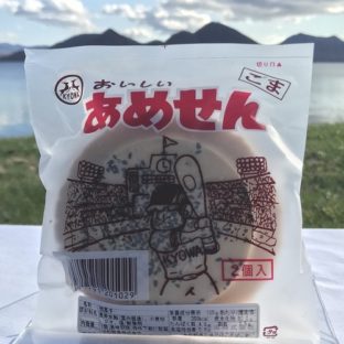 冬季限定の人気商品「あめせん ごま」2個入