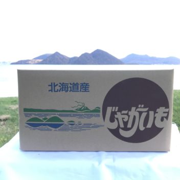 とうやのじゃがいも「とうや」　Ｌサイズ　10㎏