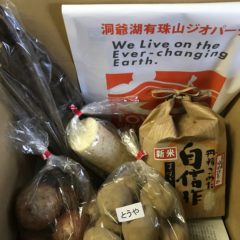 洞爺の宝箱（20120918）