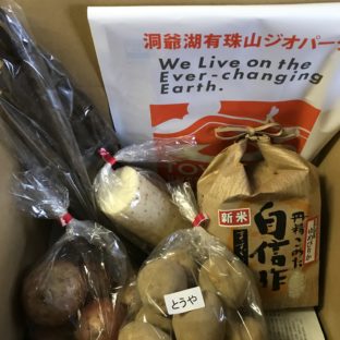 洞爺の宝箱（20120918）